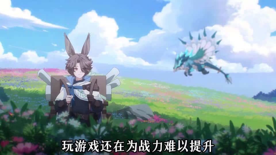 游戏截图6